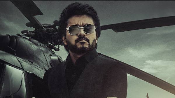 நல்ல வசூல்