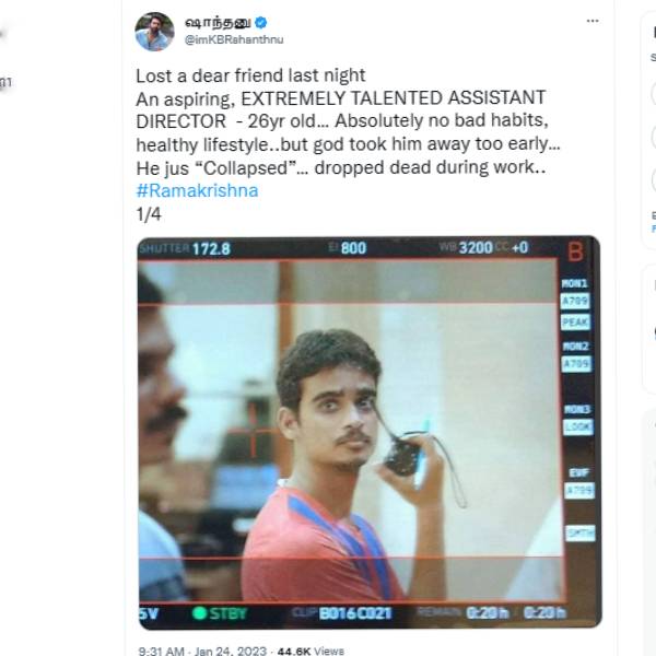 ராமகிருஷ்ணா உயிரிழப்பு