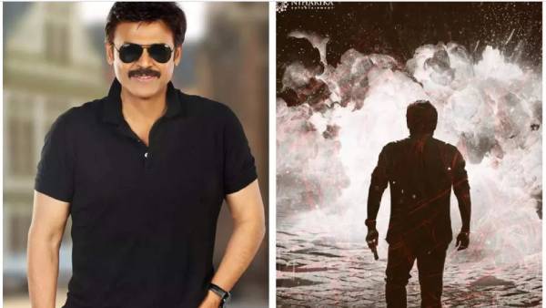 Victory Venkatesh, Sailesh Kolanu, Venkat Boyanapalli, Niharika Entertainment’s Prestigious Project #Venky75 Announcement Out January 25th Victory Venkatesh, Sailesh Kolanu, Venkat Boyanapalli, Niharika Entertainment’s Prestigious Project #Venky75 Announcement Out January 25th