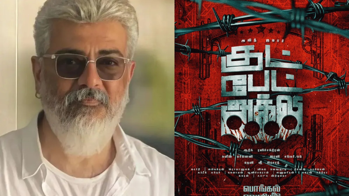 Good Bad Ugly - குட் பேட் அக்லி.. வெளியானது ஏகே 63 டைட்டில்.. ரசிகர்கள் ...