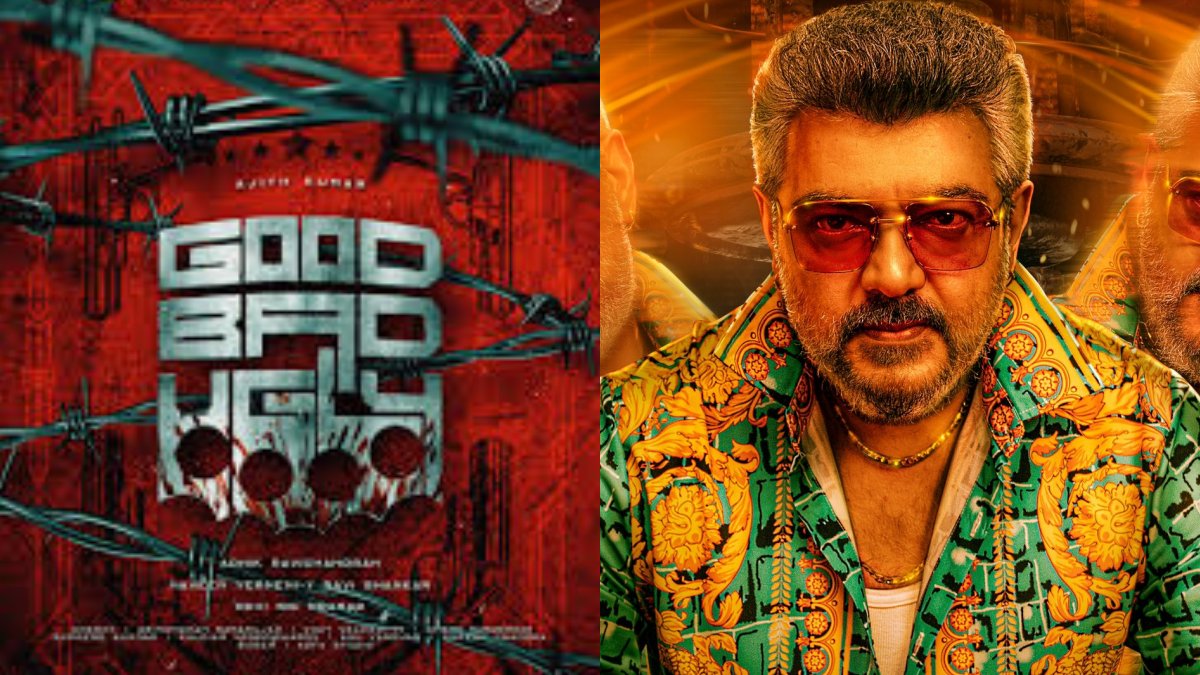 Good Bad Ugly: என்ன கன்றாவி இது.. நடுவிரலை காட்டும் அஜித்.. ’குட் பேட் ...